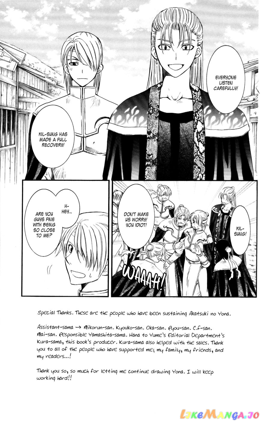 Read Akatsuki no Yona (EN) Manga Online