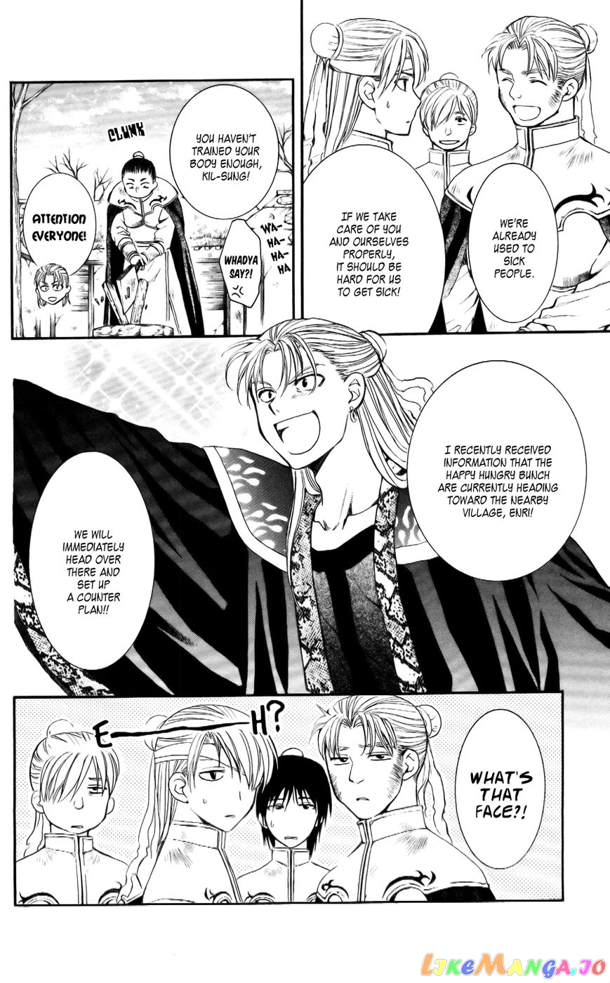 Read Akatsuki no Yona (EN) Manga Online