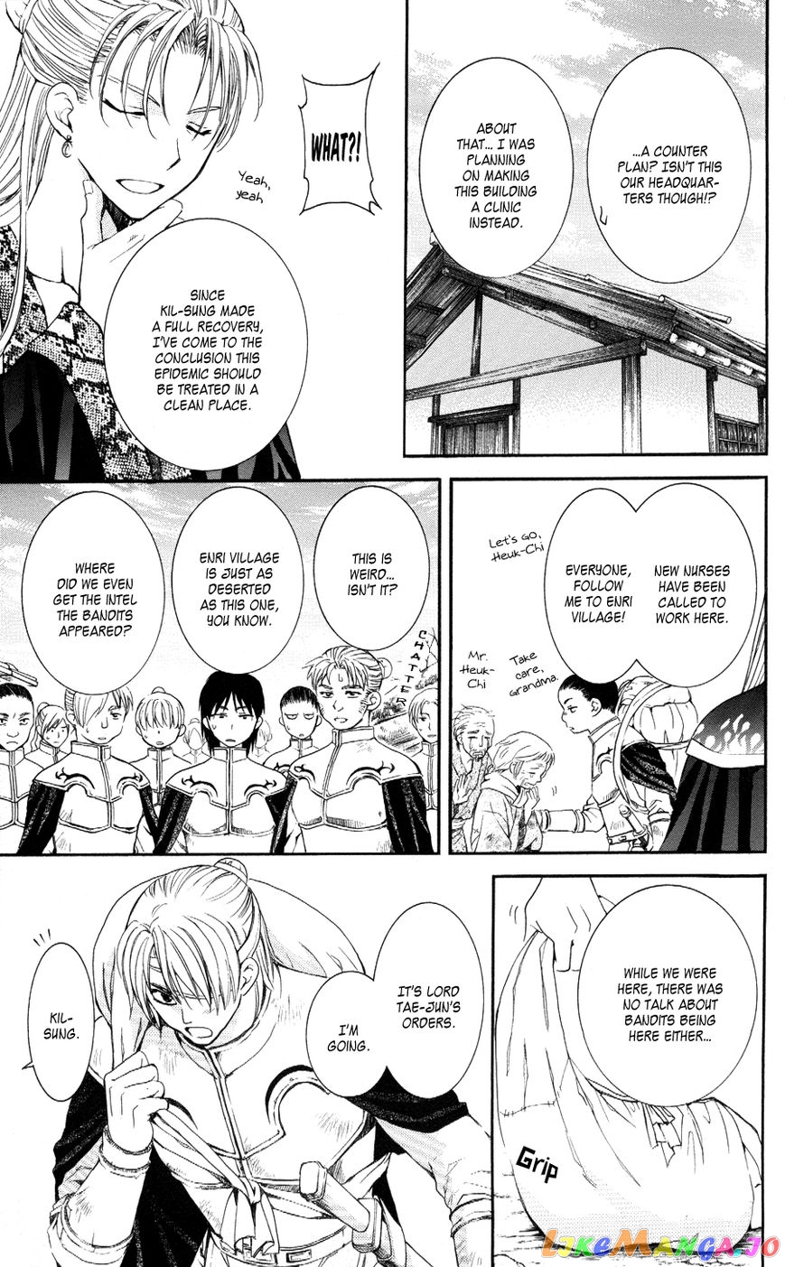 Read Akatsuki no Yona (EN) Manga Online