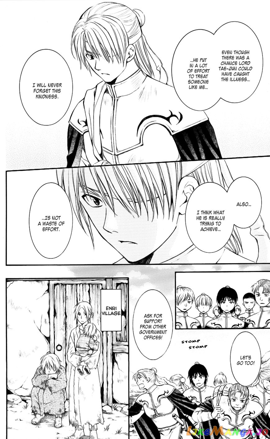 Read Akatsuki no Yona (EN) Manga Online