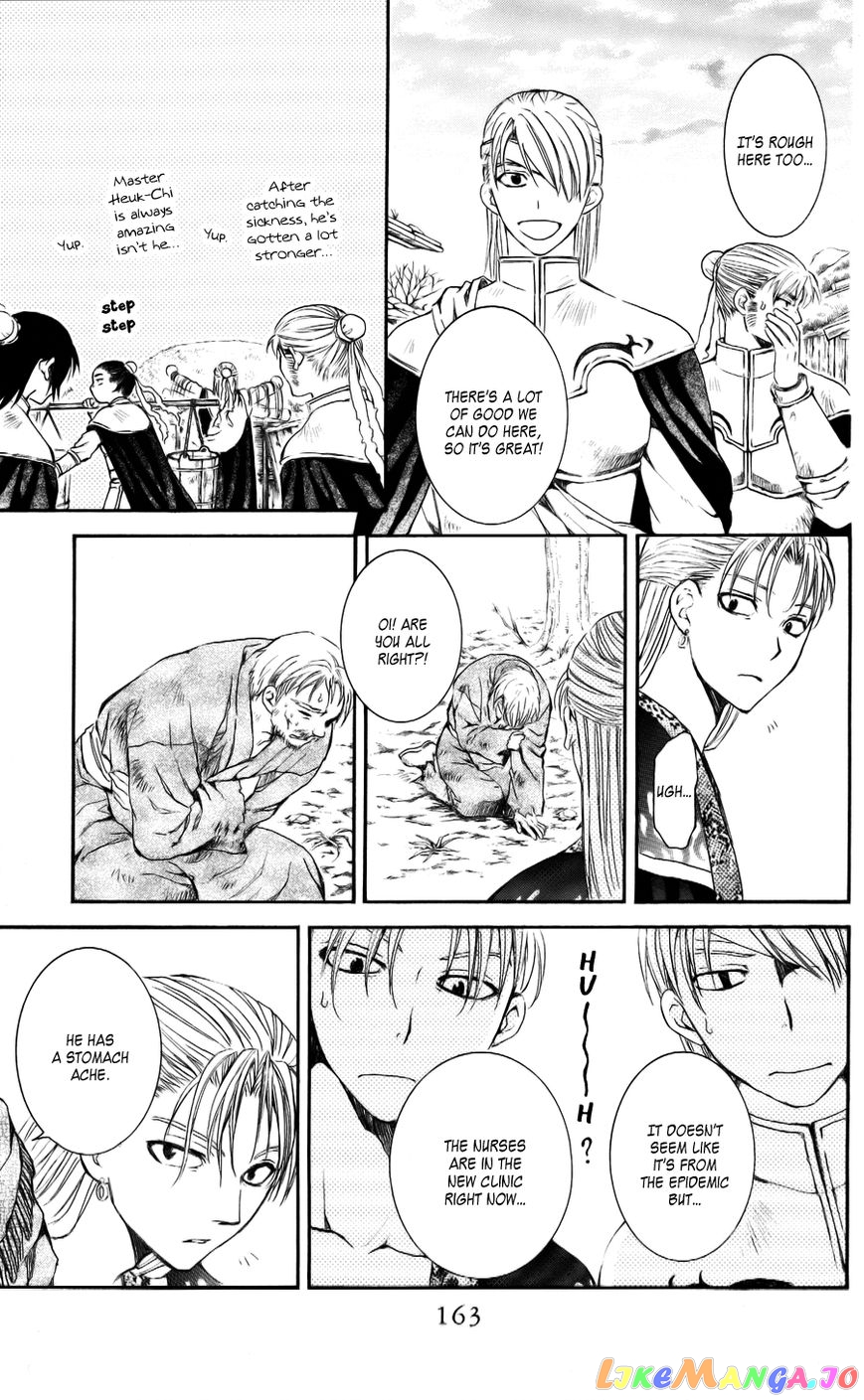 Read Akatsuki no Yona (EN) Manga Online