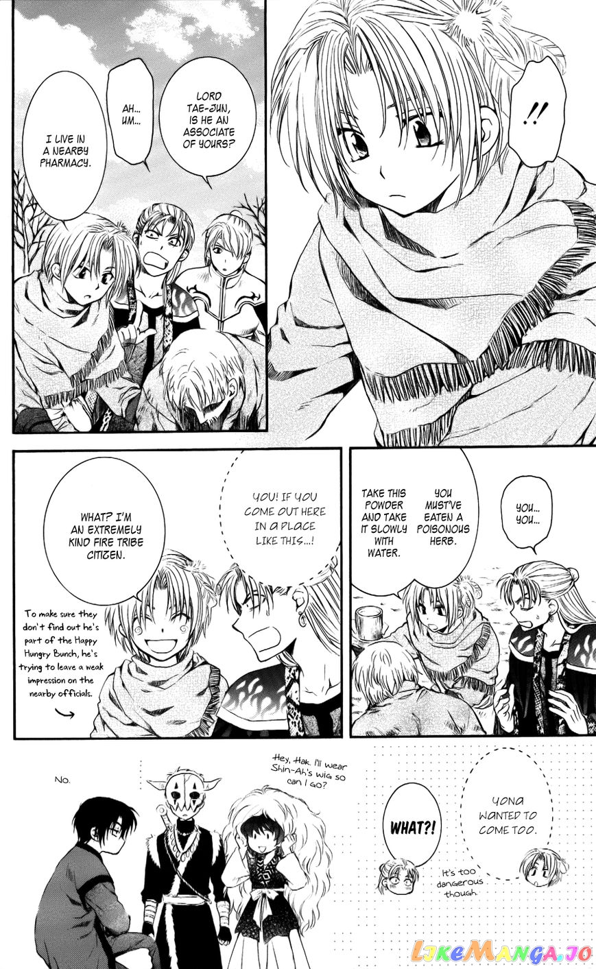 Read Akatsuki no Yona (EN) Manga Online