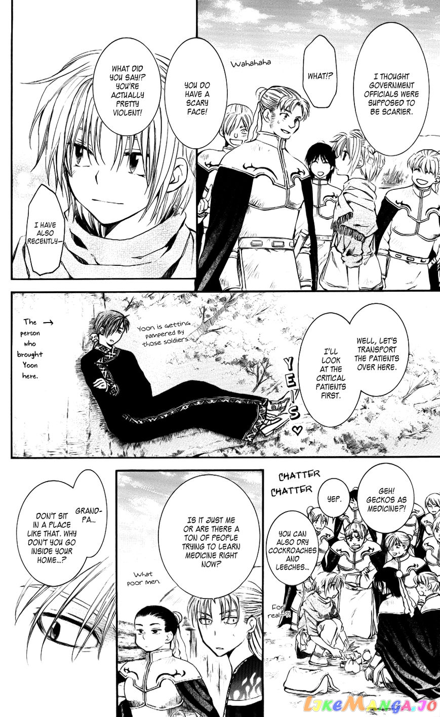 Read Akatsuki no Yona (EN) Manga Online