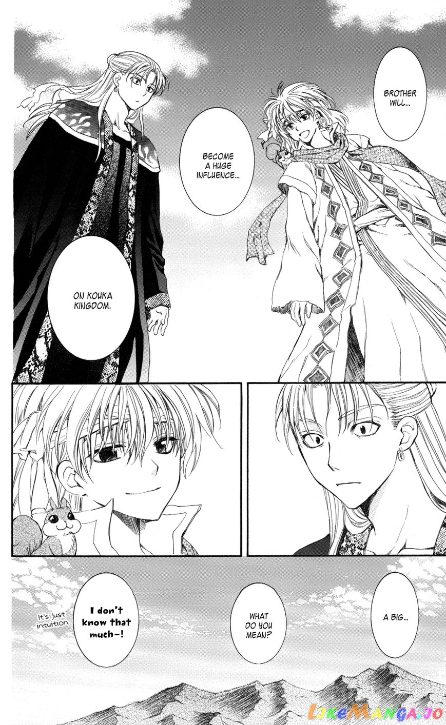 Read Akatsuki no Yona (EN) Manga Online