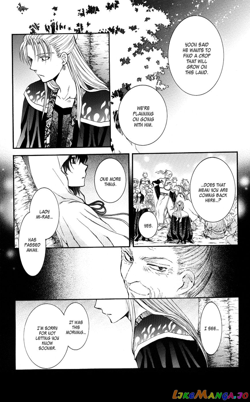 Read Akatsuki no Yona (EN) Manga Online