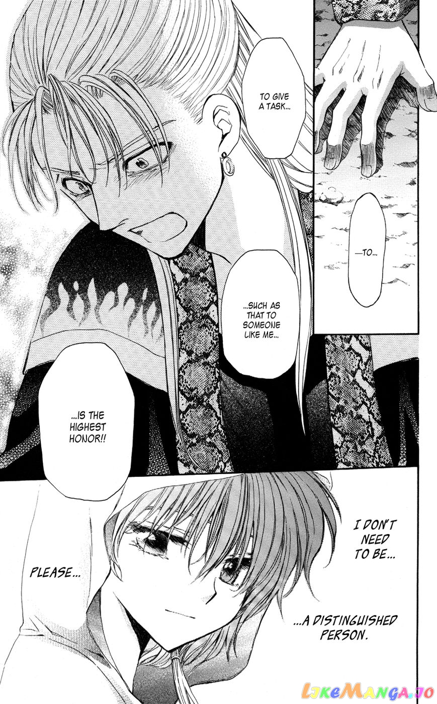 Read Akatsuki no Yona (EN) Manga Online