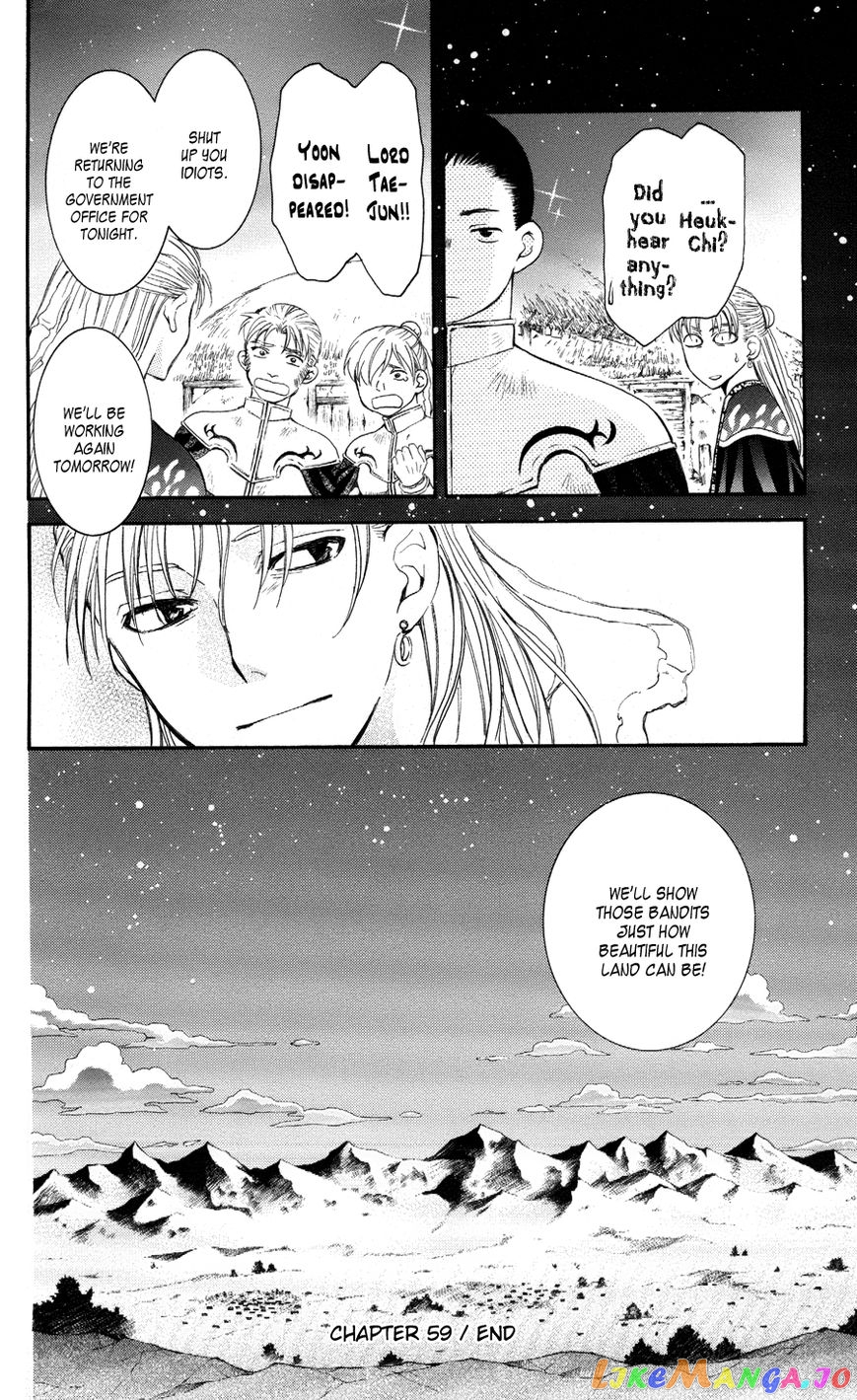 Read Akatsuki no Yona (EN) Manga Online