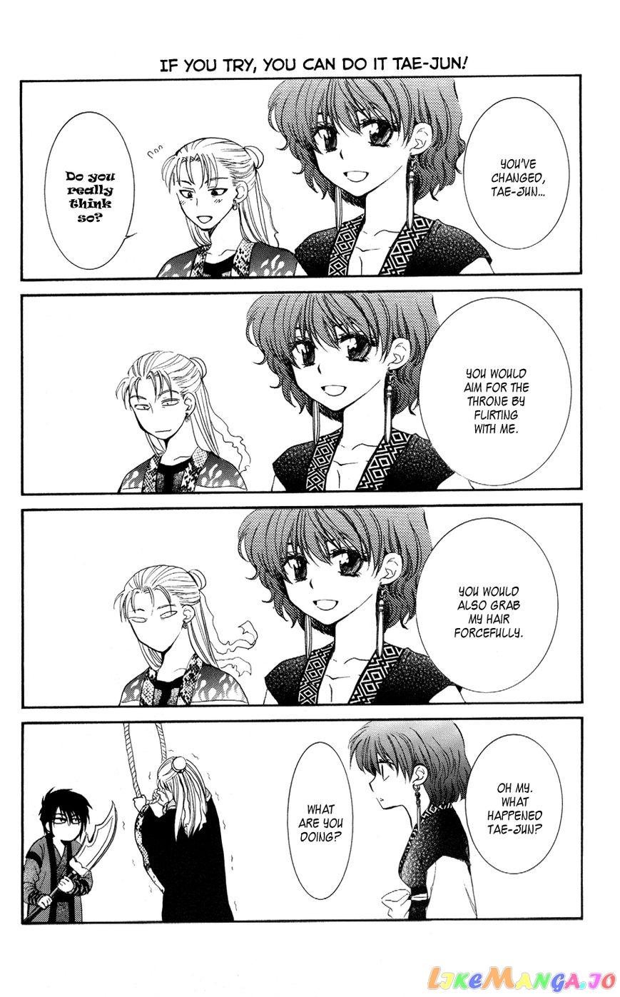 Read Akatsuki no Yona (EN) Manga Online