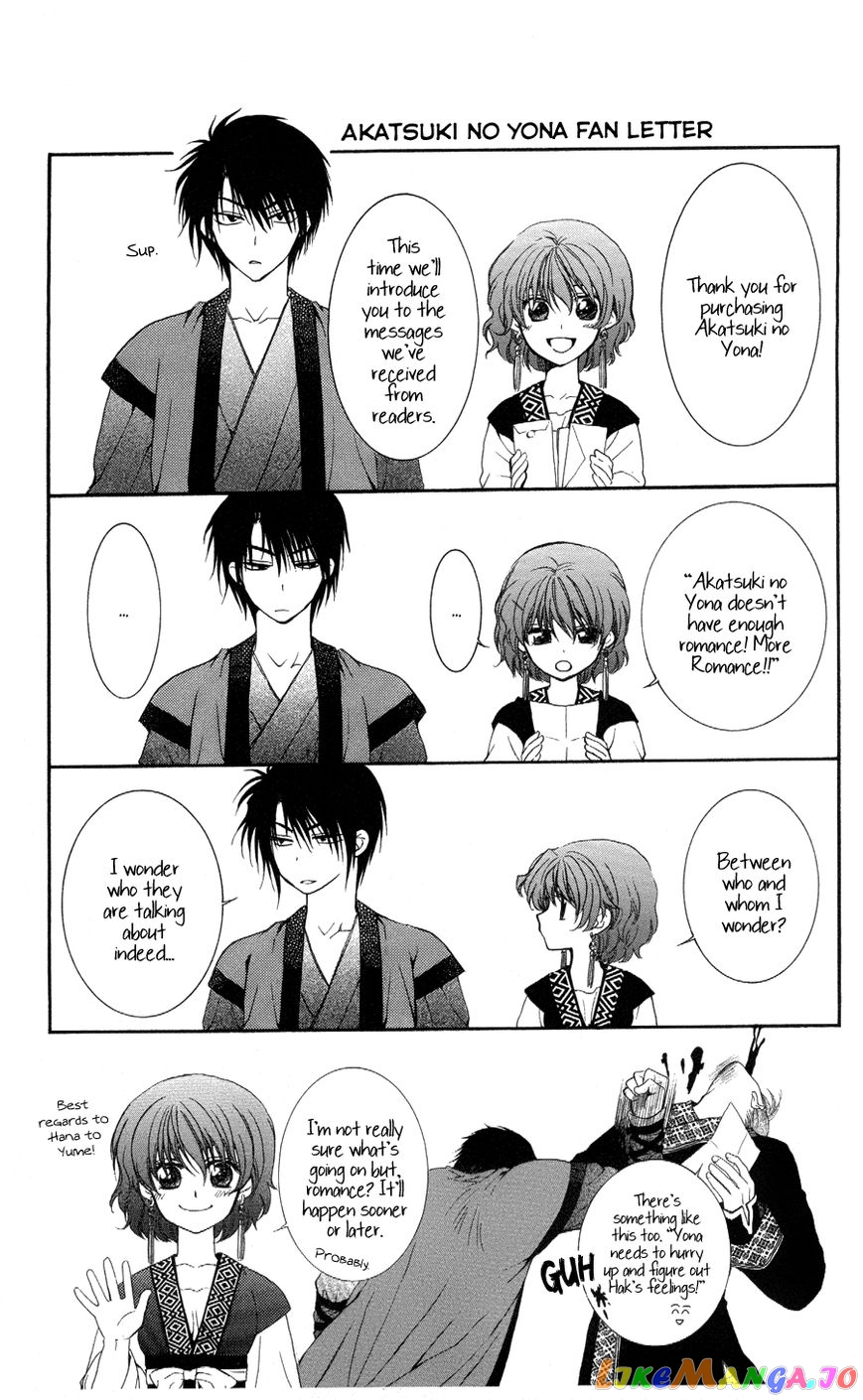 Read Akatsuki no Yona (EN) Manga Online
