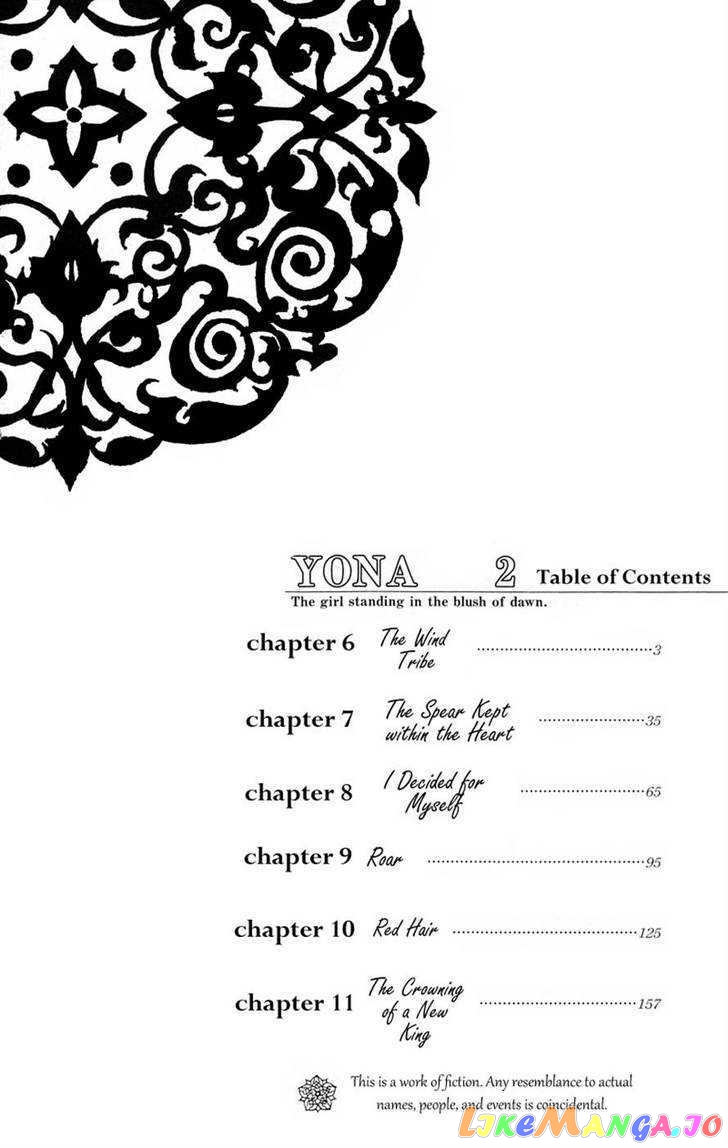 Read Akatsuki no Yona (EN) Manga Online