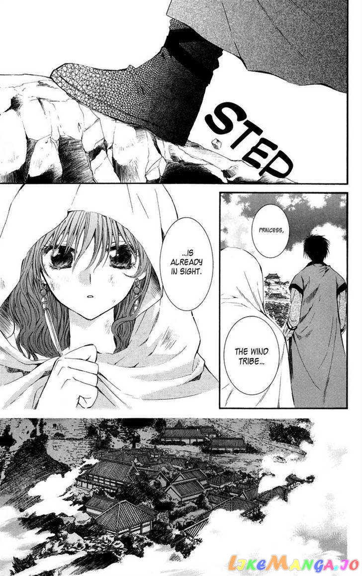 Read Akatsuki no Yona (EN) Manga Online