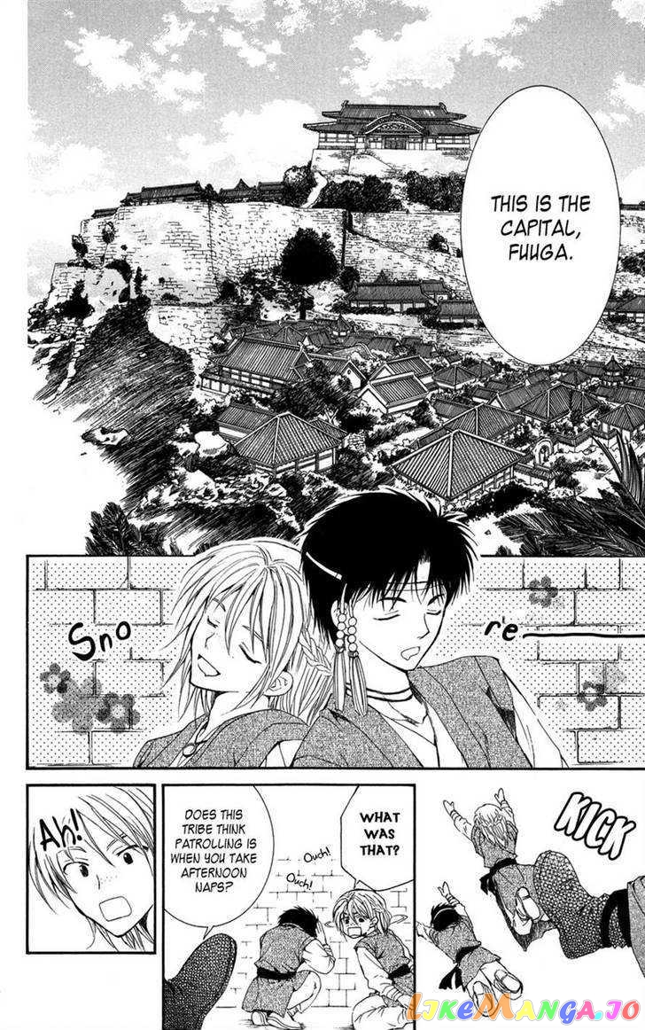 Read Akatsuki no Yona (EN) Manga Online