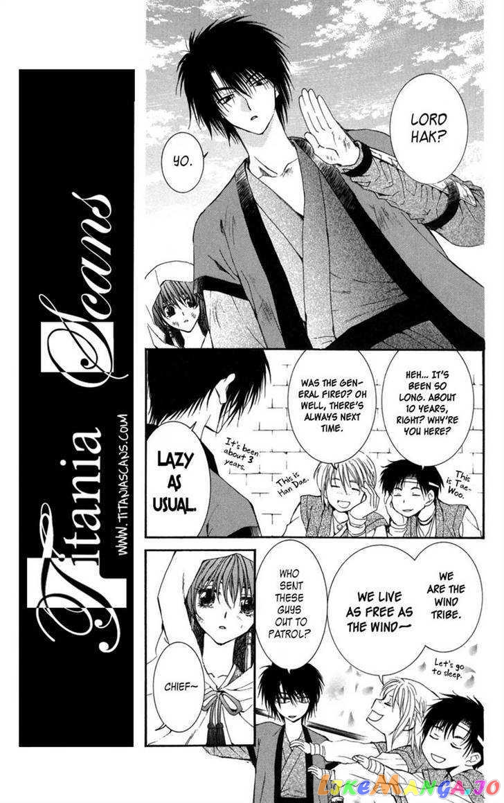 Read Akatsuki no Yona (EN) Manga Online