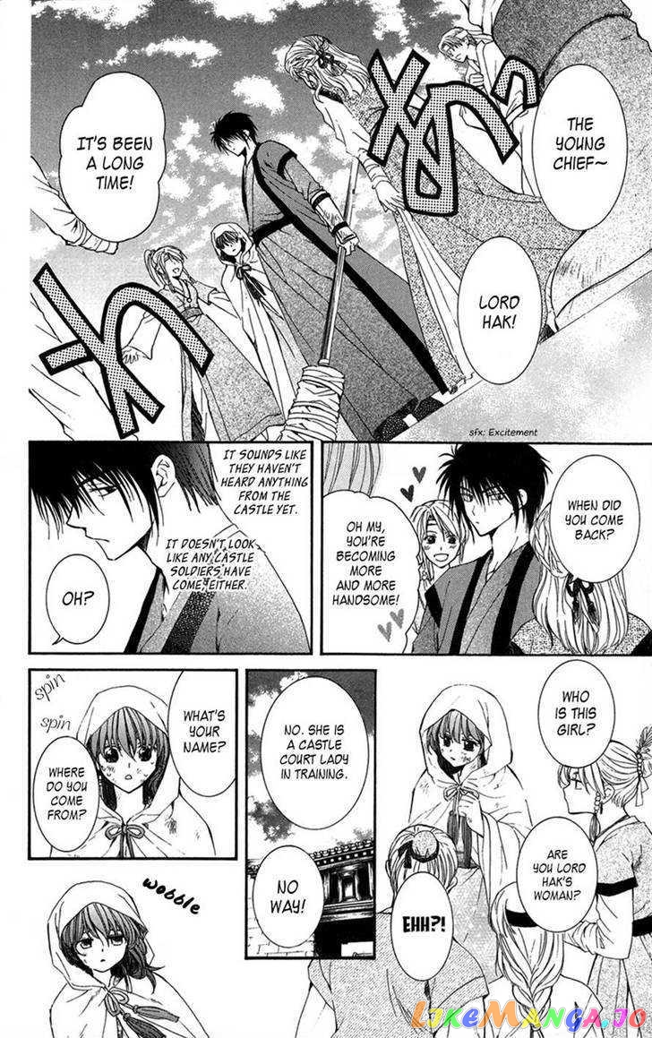 Read Akatsuki no Yona (EN) Manga Online