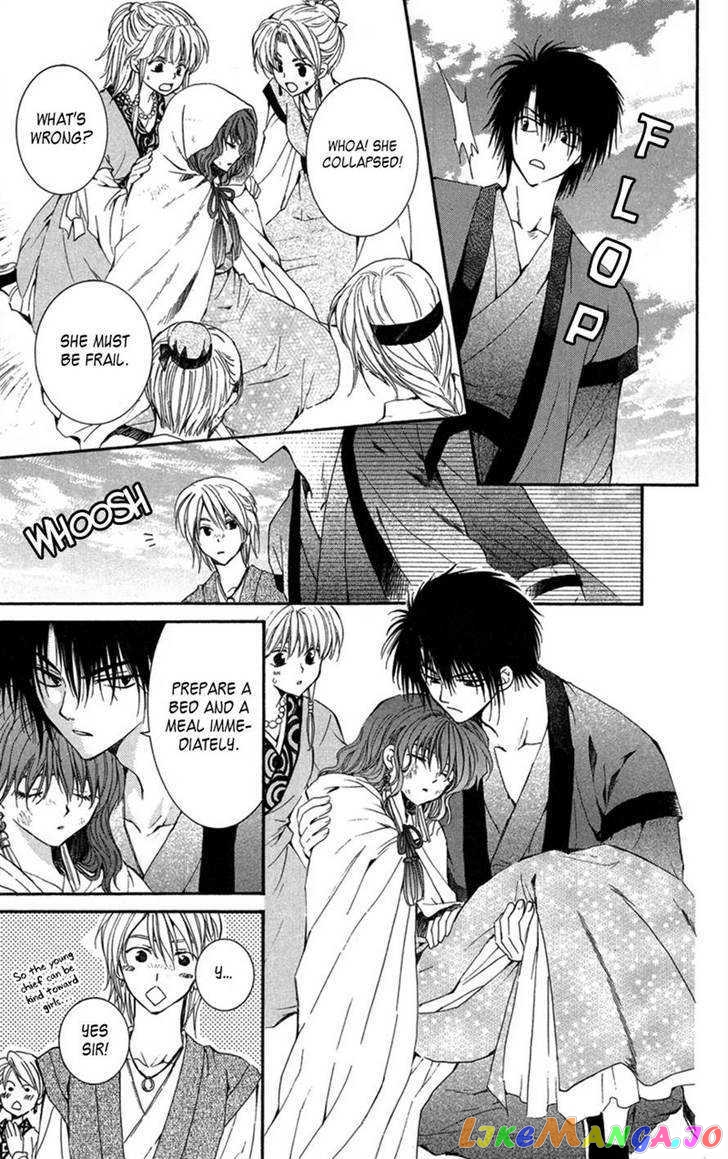 Read Akatsuki no Yona (EN) Manga Online