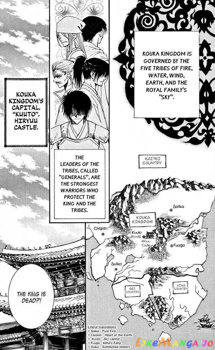 Read Akatsuki no Yona (EN) Manga Online