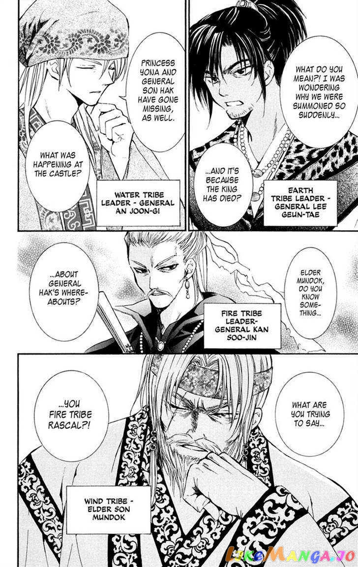 Read Akatsuki no Yona (EN) Manga Online