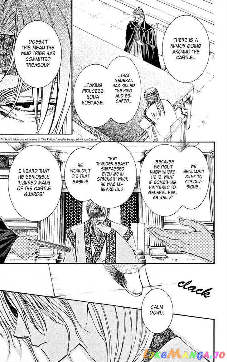 Read Akatsuki no Yona (EN) Manga Online