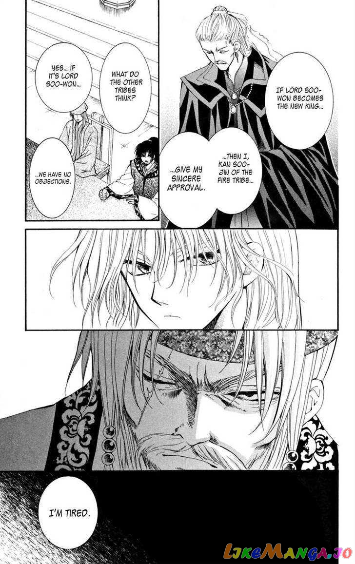 Read Akatsuki no Yona (EN) Manga Online