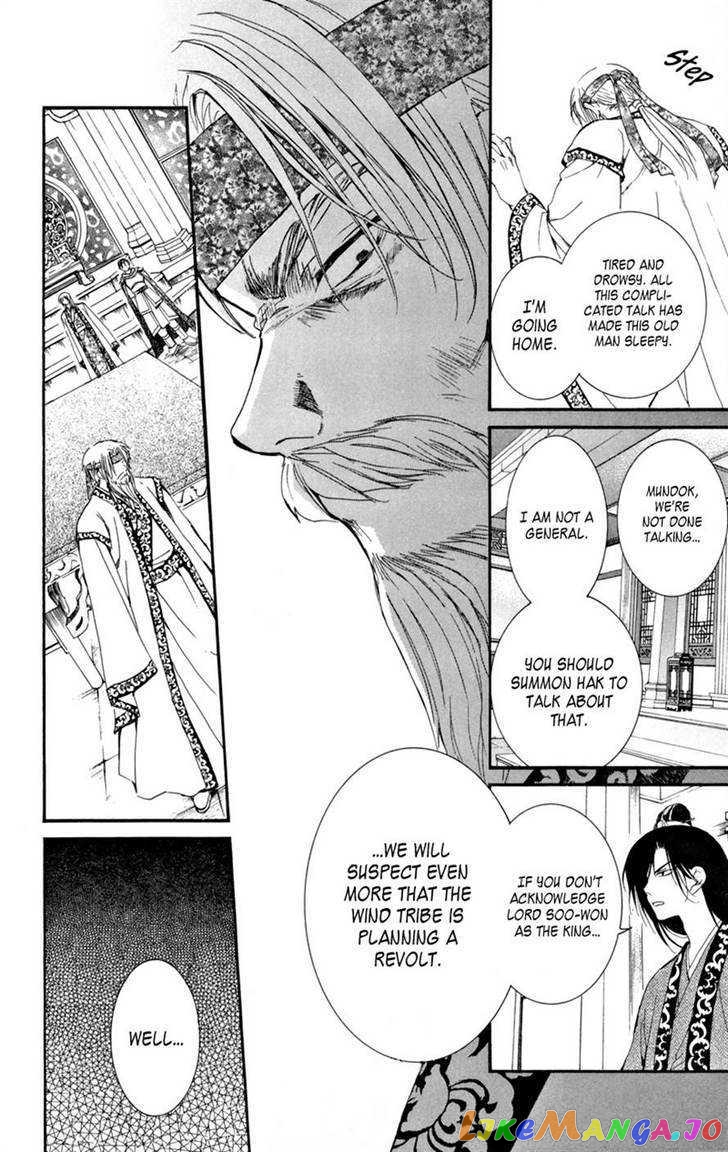 Read Akatsuki no Yona (EN) Manga Online