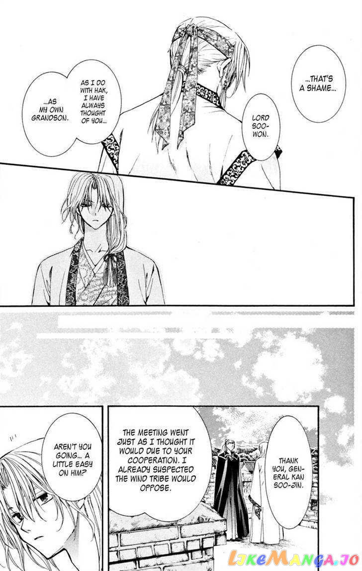 Read Akatsuki no Yona (EN) Manga Online