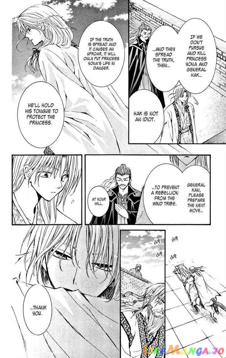 Read Akatsuki no Yona (EN) Manga Online