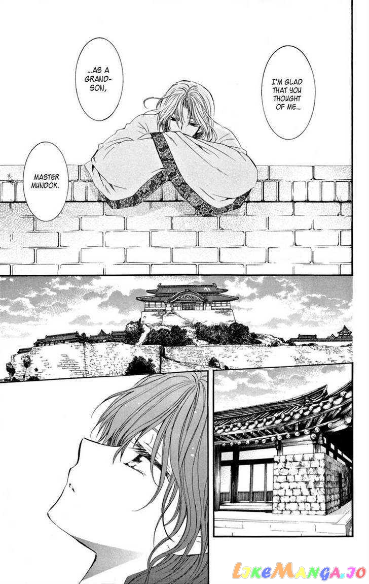 Read Akatsuki no Yona (EN) Manga Online