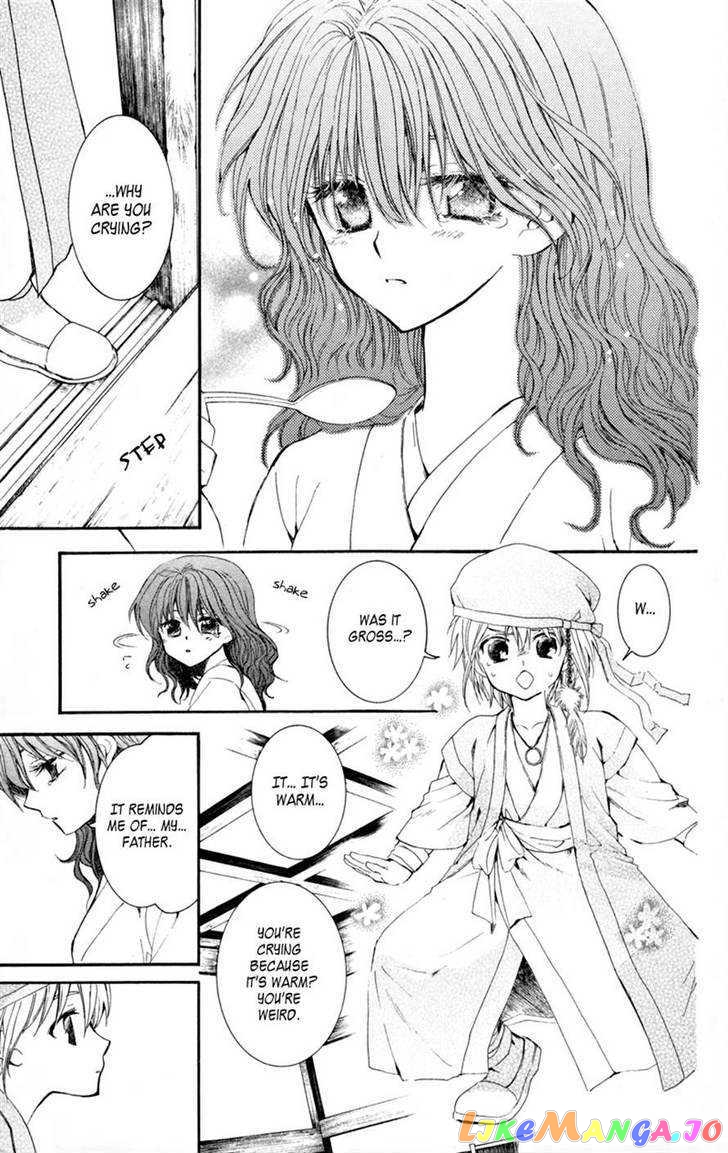Read Akatsuki no Yona (EN) Manga Online