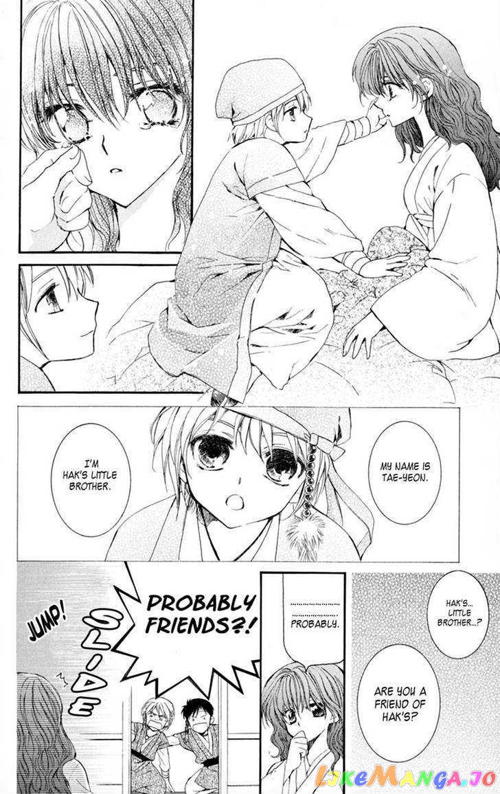 Read Akatsuki no Yona (EN) Manga Online