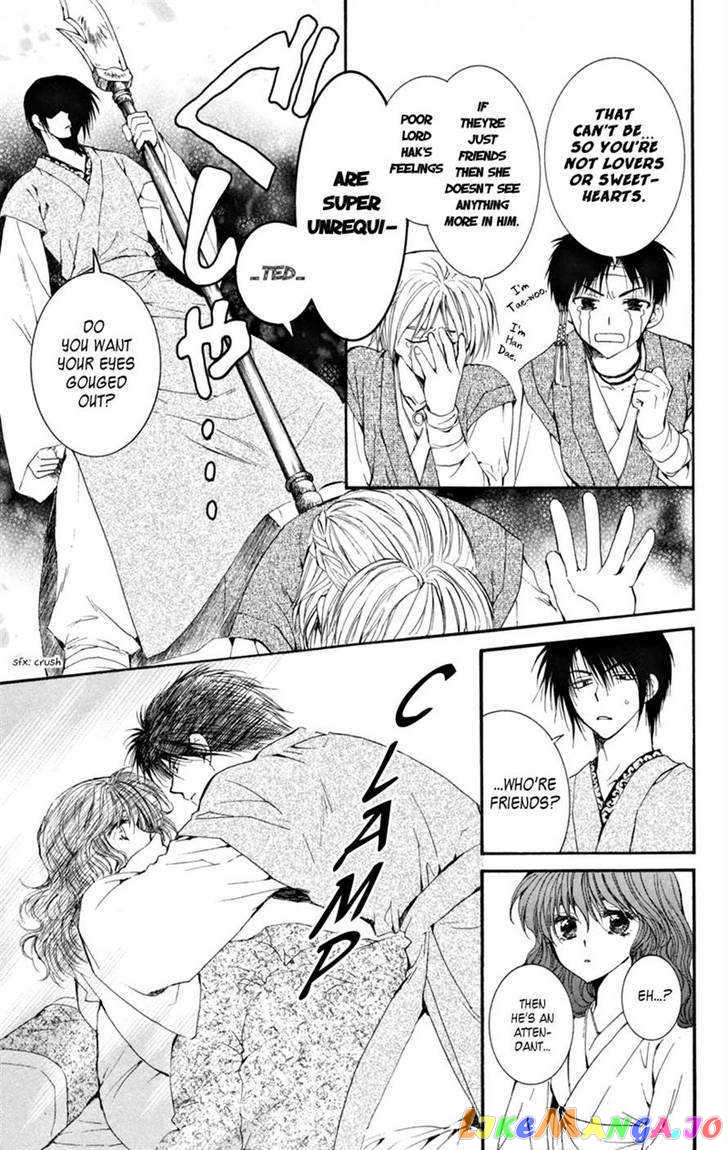 Read Akatsuki no Yona (EN) Manga Online