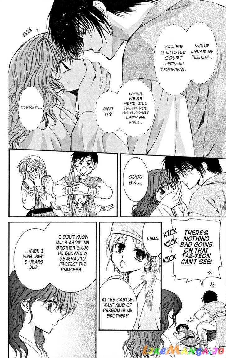 Read Akatsuki no Yona (EN) Manga Online