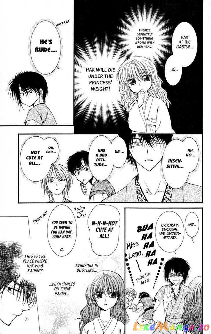 Read Akatsuki no Yona (EN) Manga Online