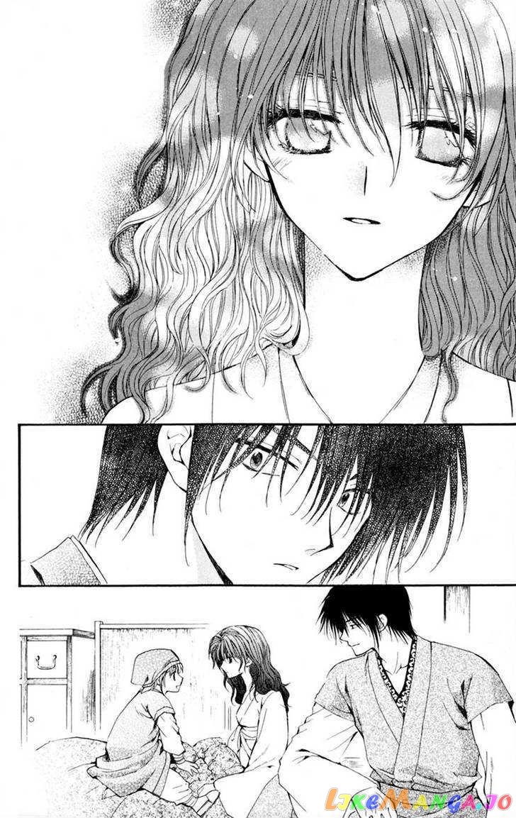 Read Akatsuki no Yona (EN) Manga Online