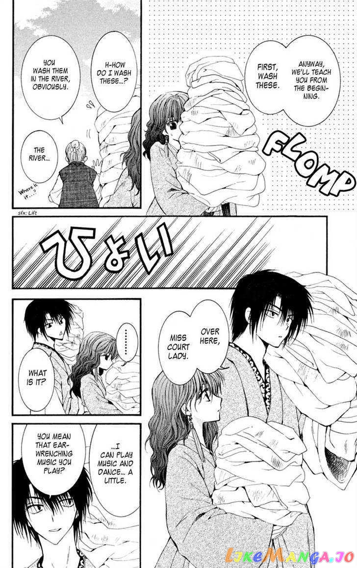 Read Akatsuki no Yona (EN) Manga Online