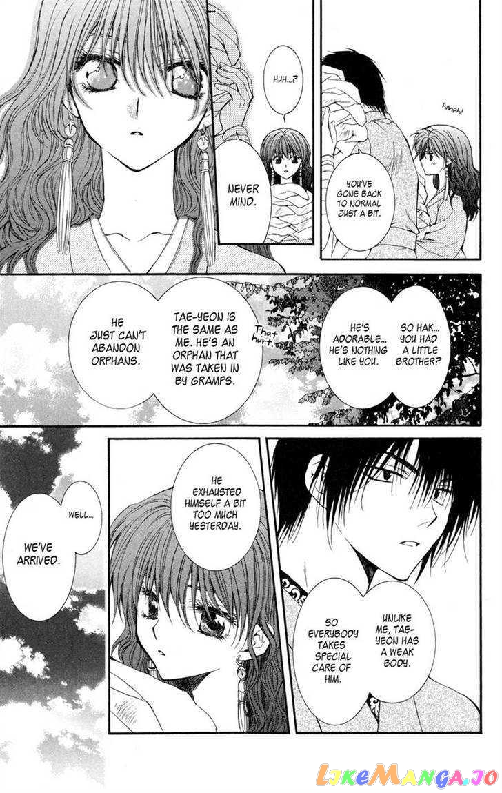 Read Akatsuki no Yona (EN) Manga Online