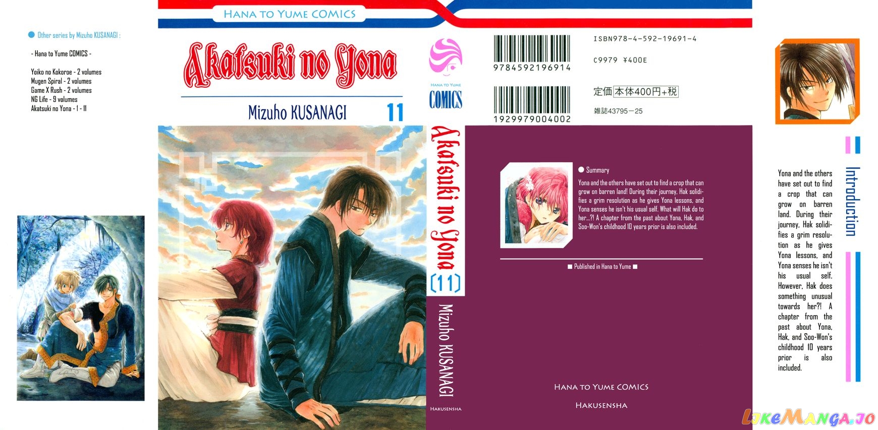 Read Akatsuki no Yona (EN) Manga Online