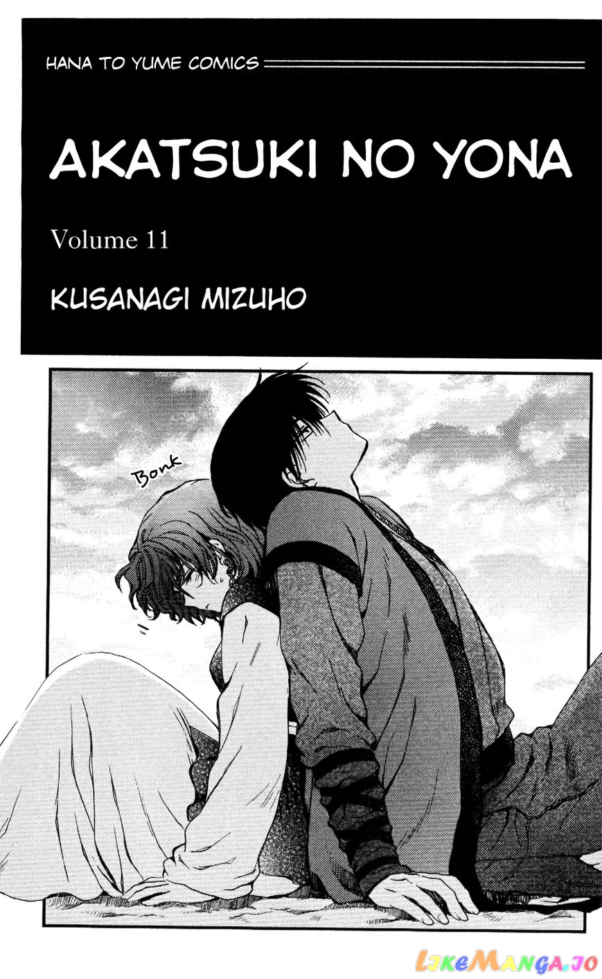 Read Akatsuki no Yona (EN) Manga Online