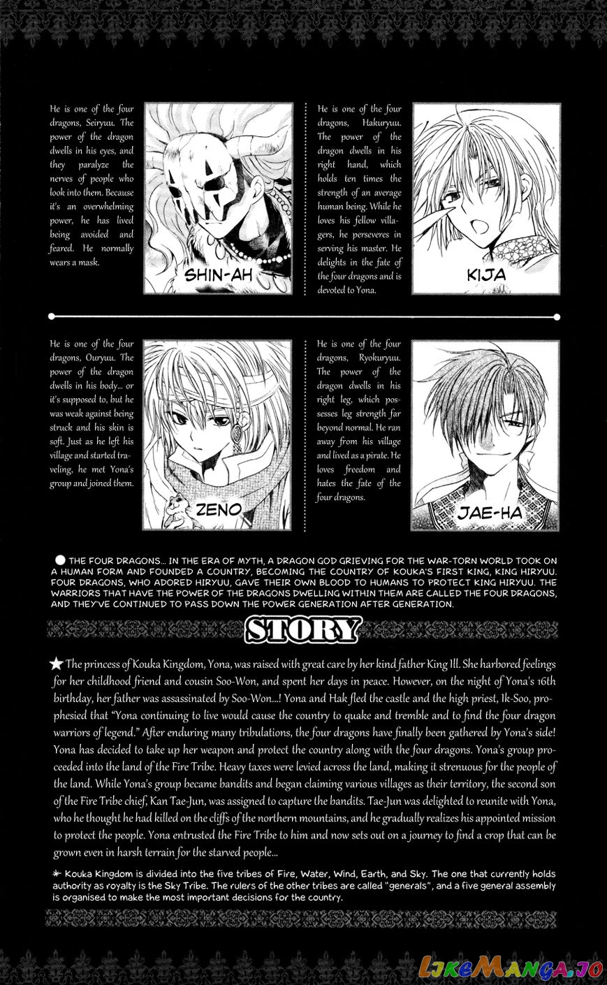 Read Akatsuki no Yona (EN) Manga Online