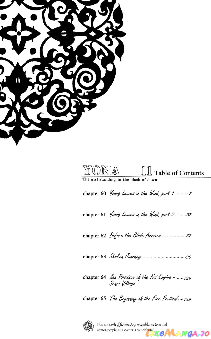 Read Akatsuki no Yona (EN) Manga Online