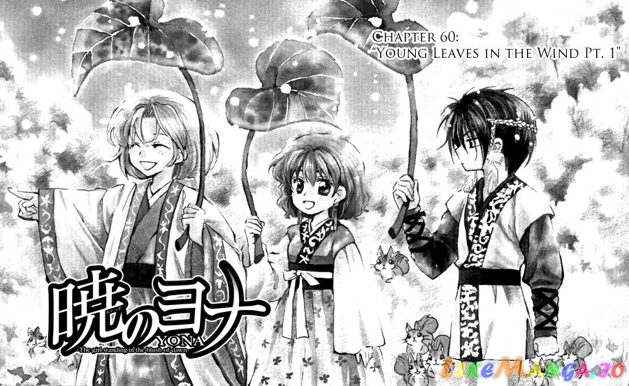 Read Akatsuki no Yona (EN) Manga Online