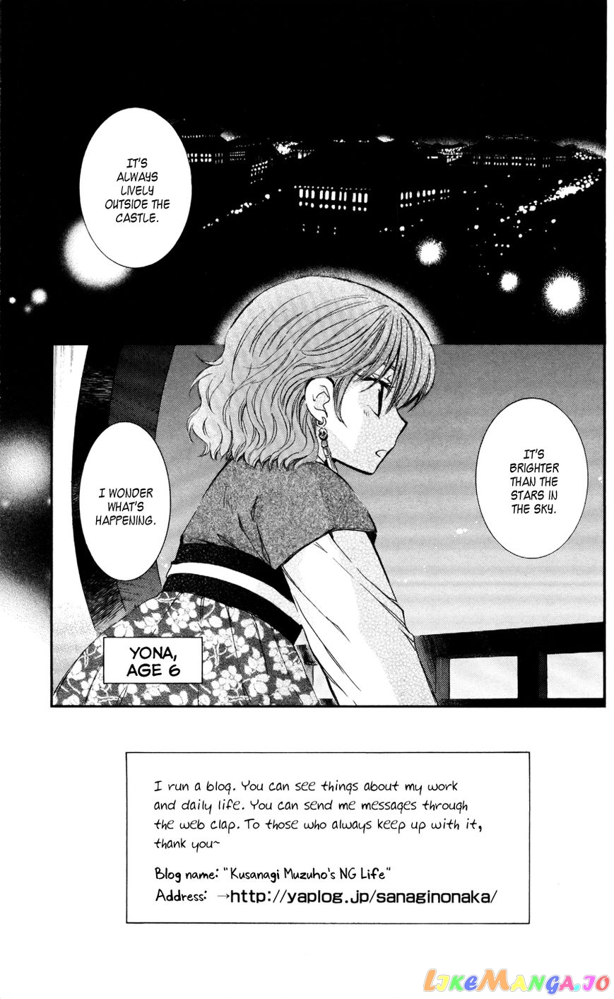 Read Akatsuki no Yona (EN) Manga Online