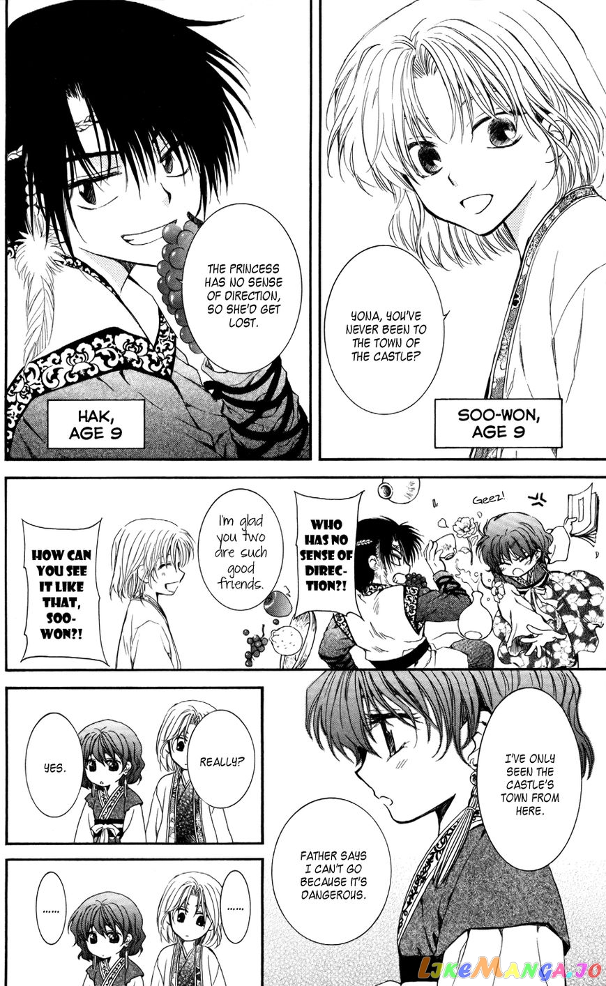 Read Akatsuki no Yona (EN) Manga Online