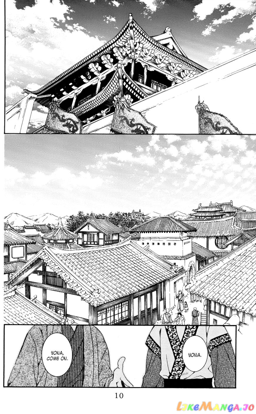 Read Akatsuki no Yona (EN) Manga Online
