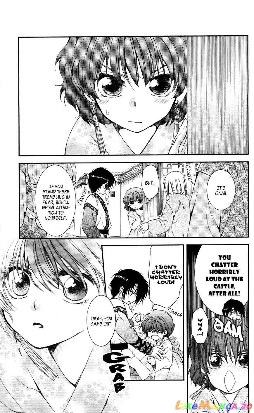 Read Akatsuki no Yona (EN) Manga Online