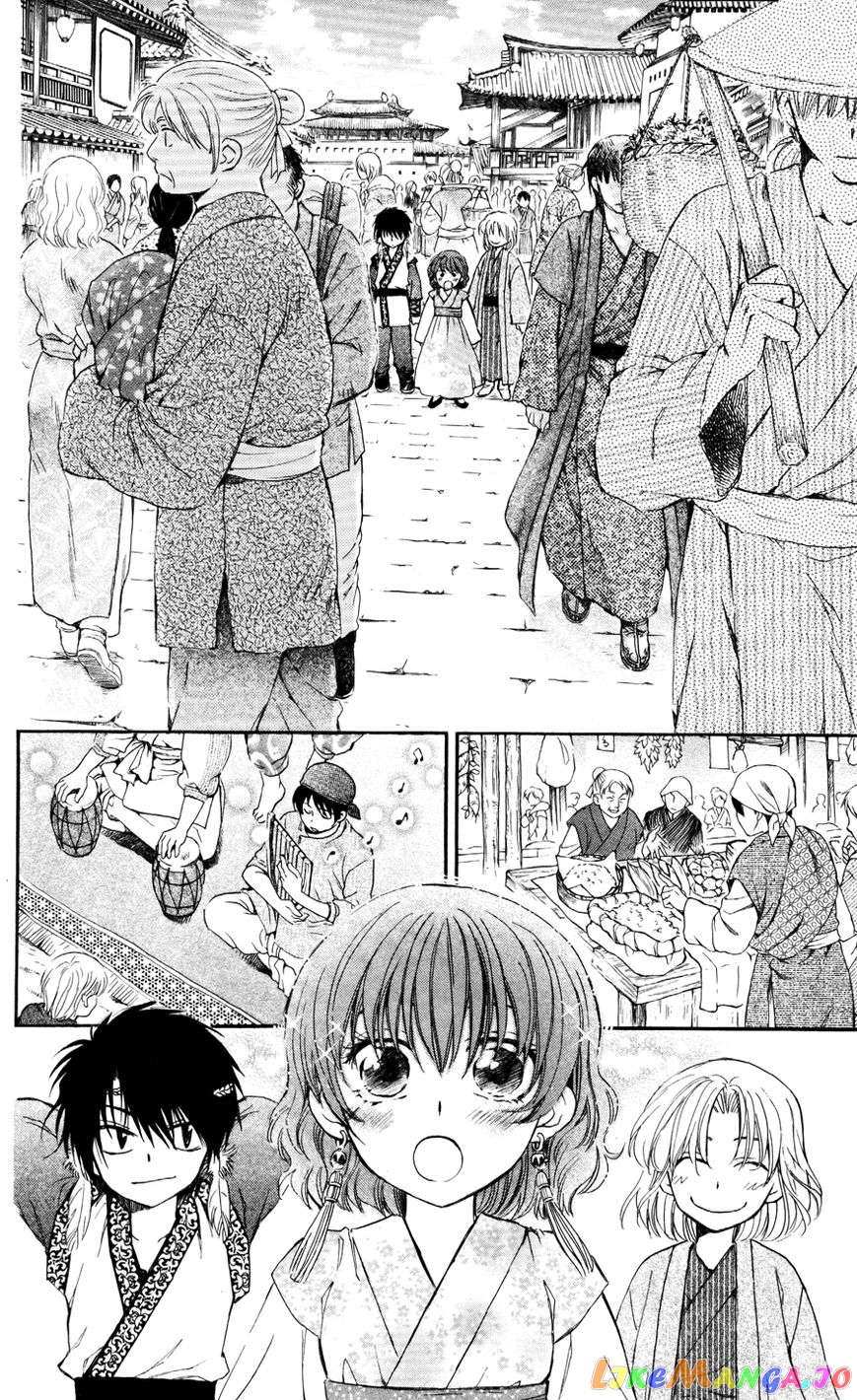 Read Akatsuki no Yona (EN) Manga Online