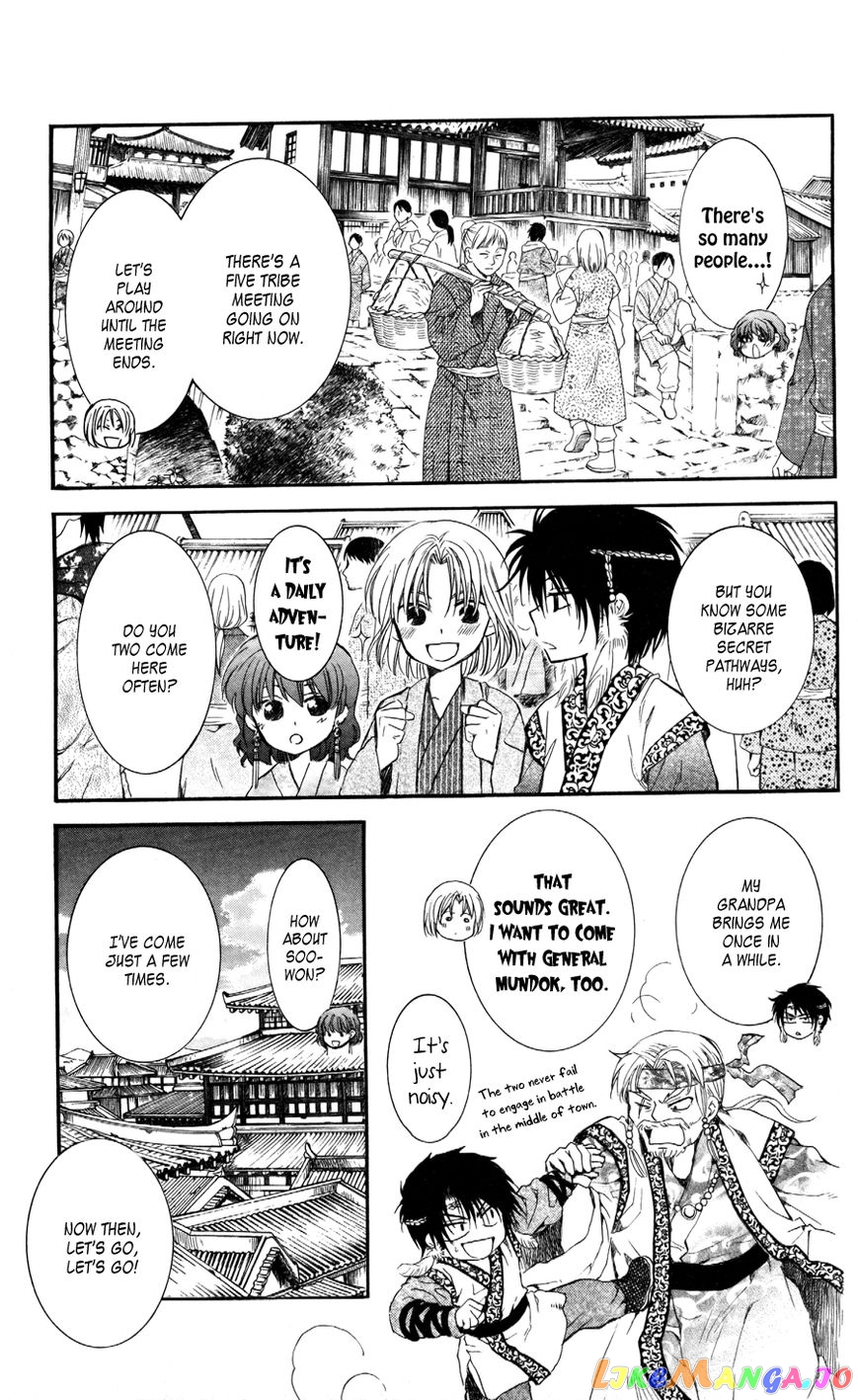 Read Akatsuki no Yona (EN) Manga Online