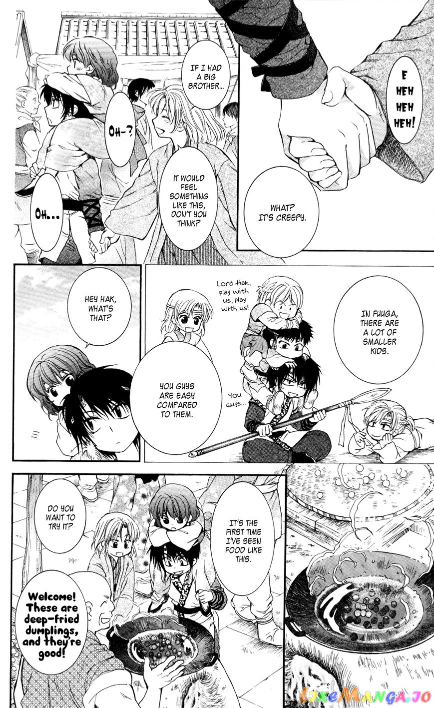 Read Akatsuki no Yona (EN) Manga Online