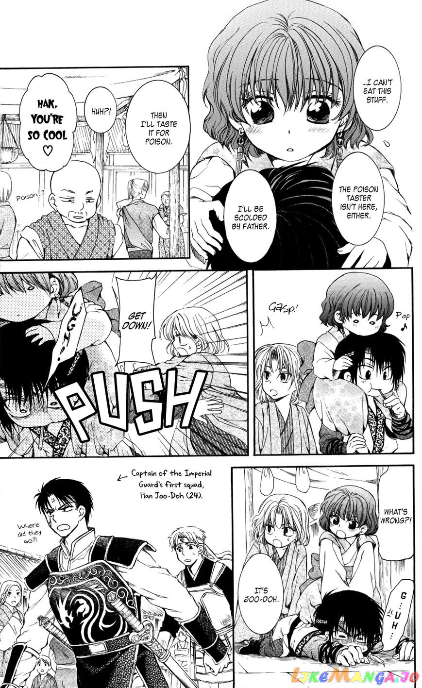 Read Akatsuki no Yona (EN) Manga Online