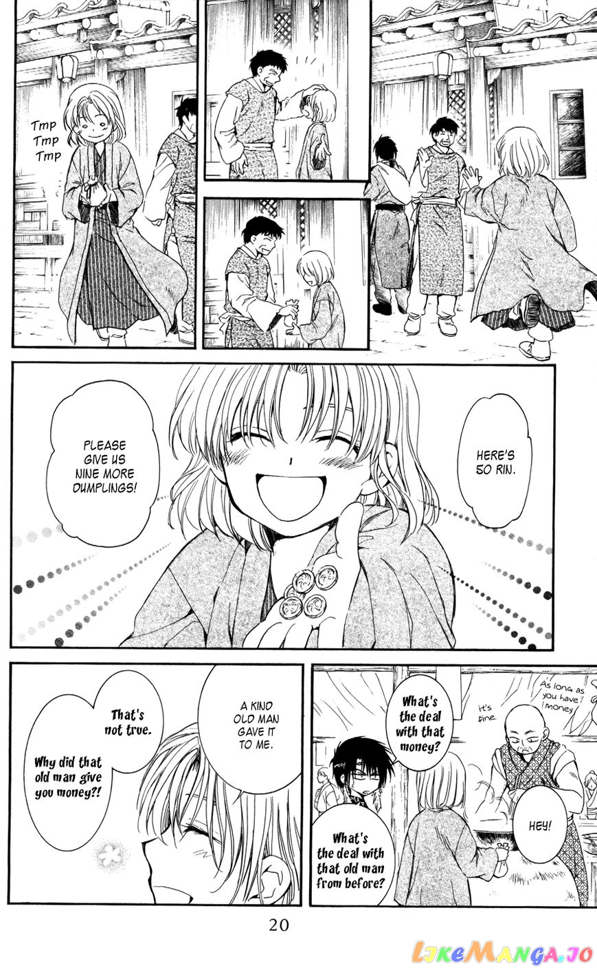 Read Akatsuki no Yona (EN) Manga Online