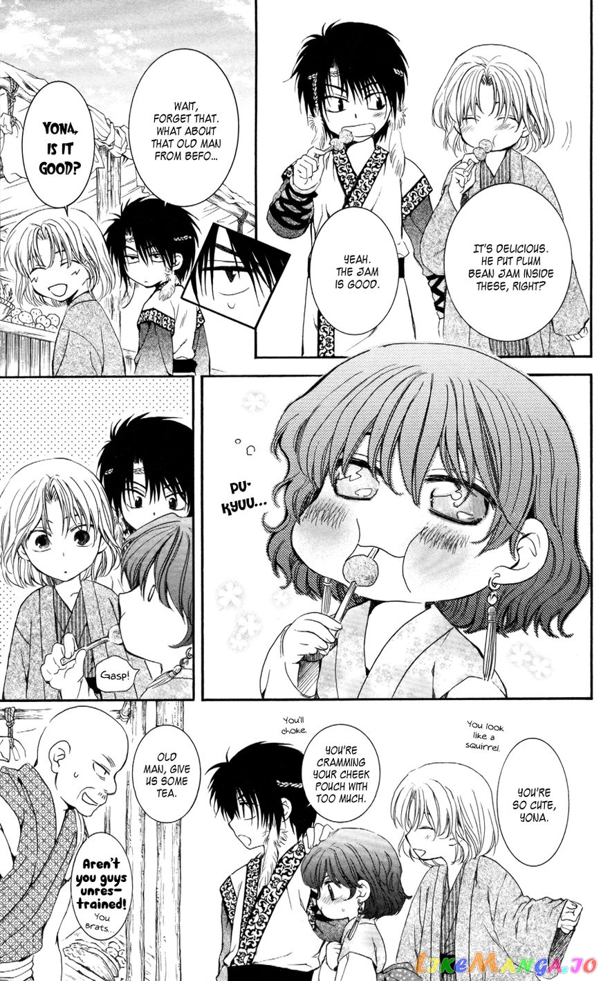 Read Akatsuki no Yona (EN) Manga Online